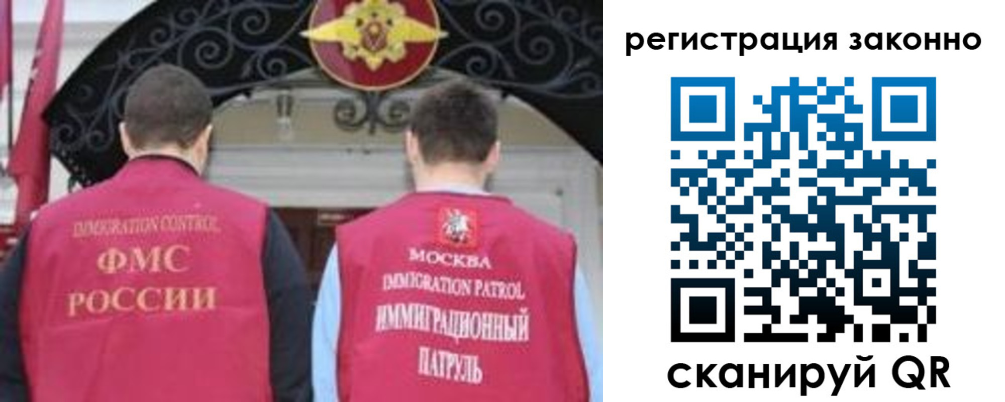 временная регистрация госуслуги в Свирске