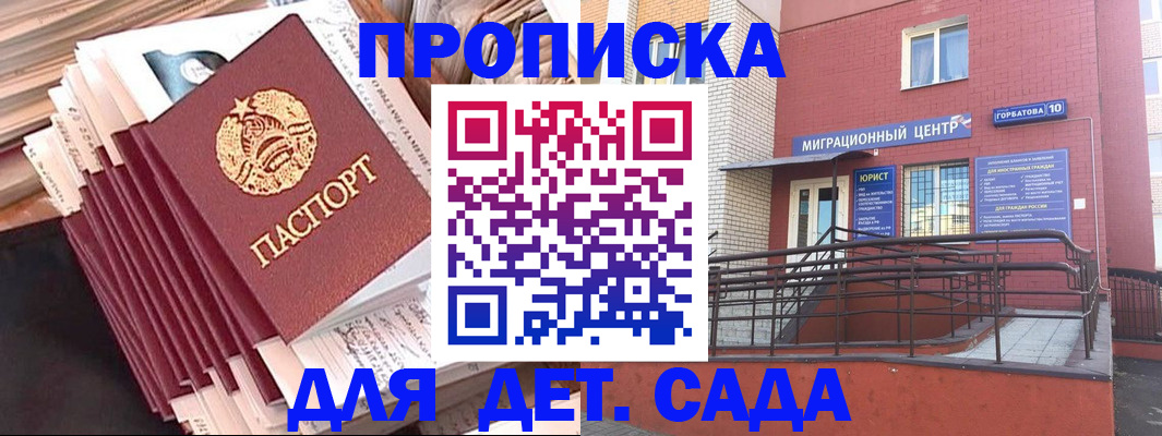 временная регистрация госуслуги в Свирске