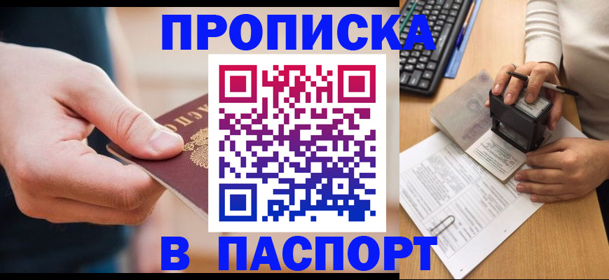 регистрация для дет. сада в Свирске